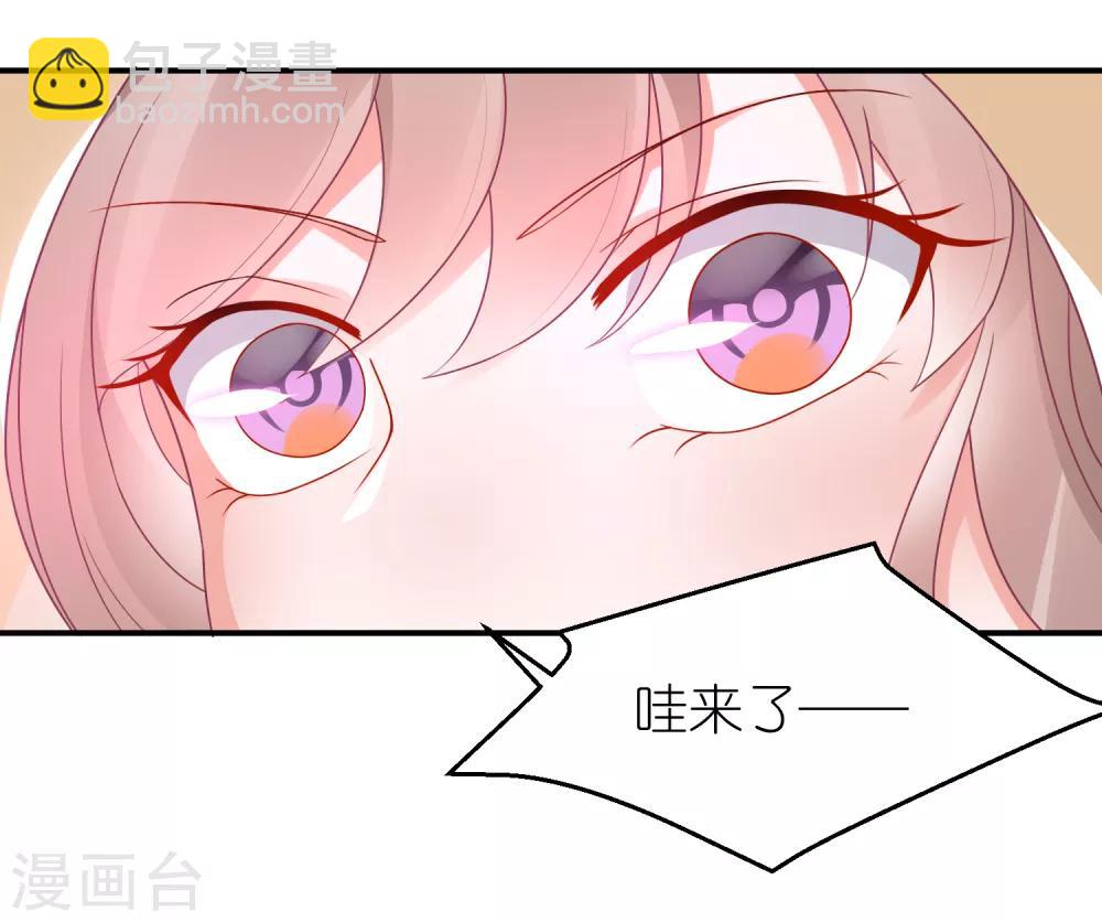 第110话 我去把杀手引开-第123话