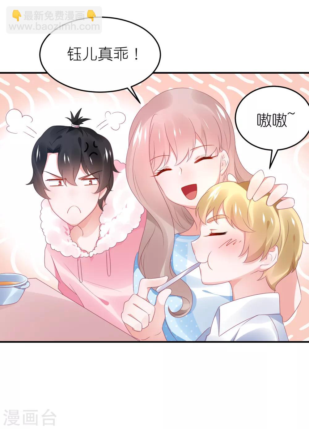 第110话 我去把杀手引开-第123话