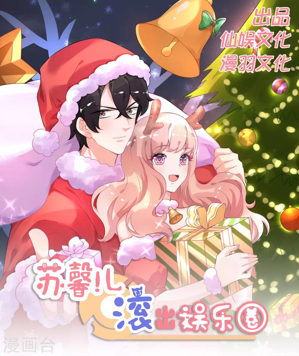 第112话 我们去复婚吧-第125话