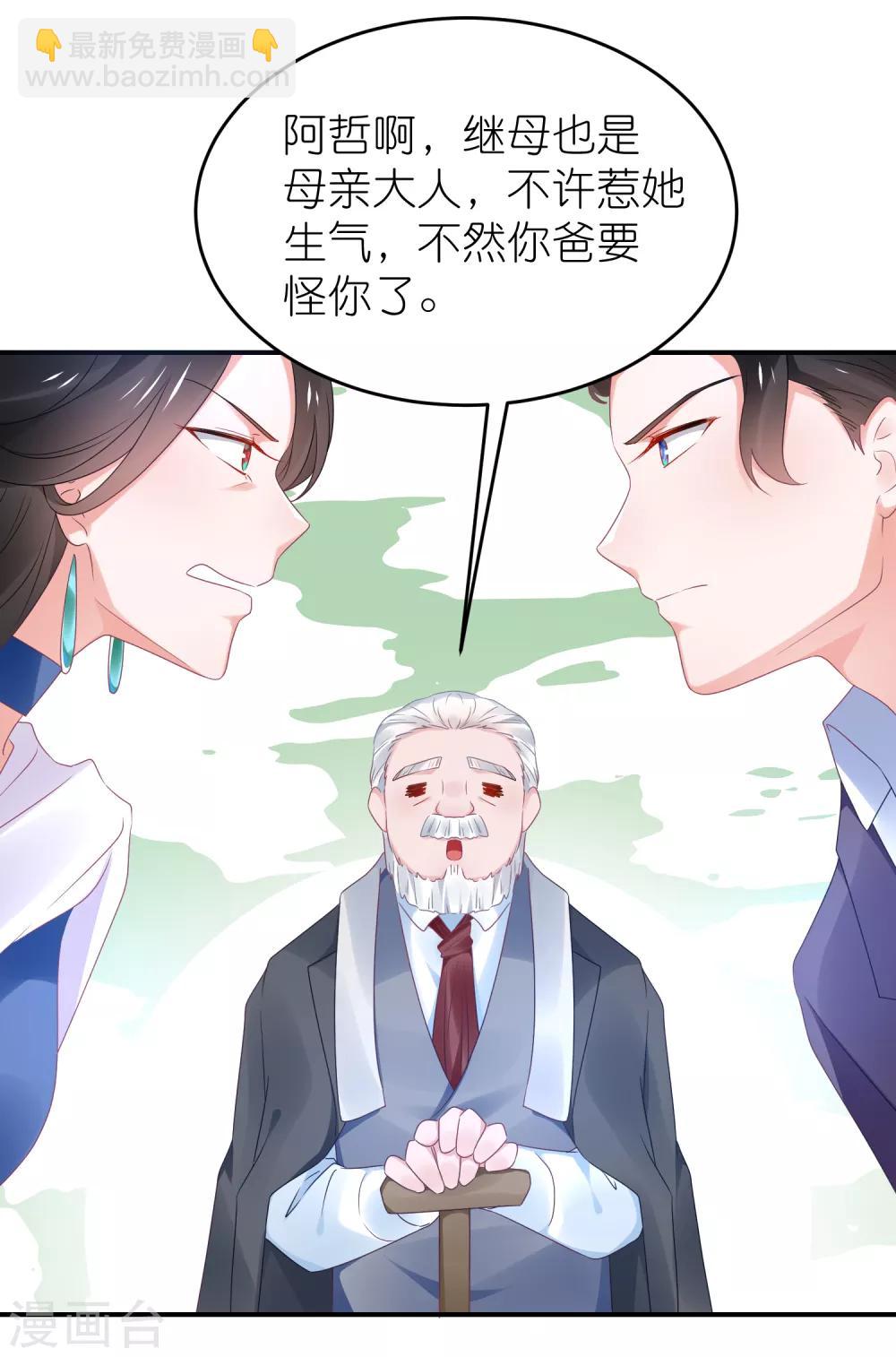 第112话 我们去复婚吧-第125话