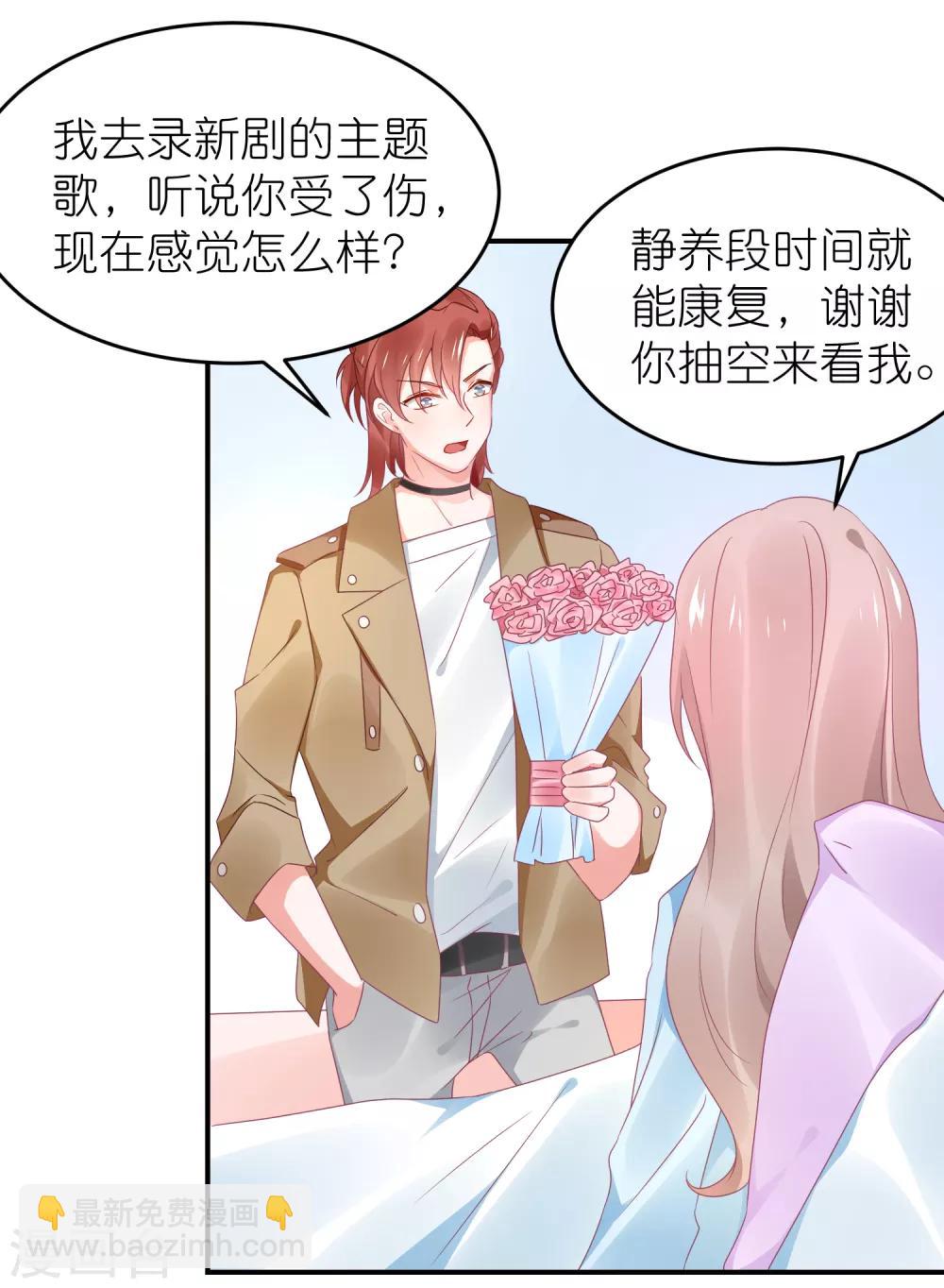 第112话 我们去复婚吧-第125话