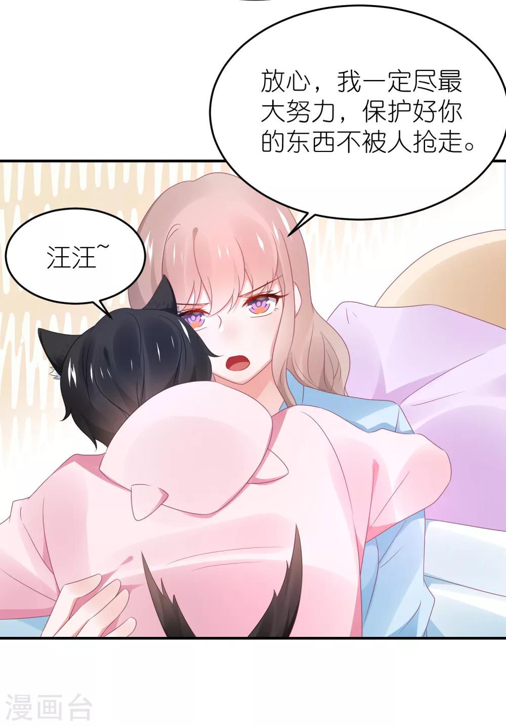 第112话 我们去复婚吧-第125话