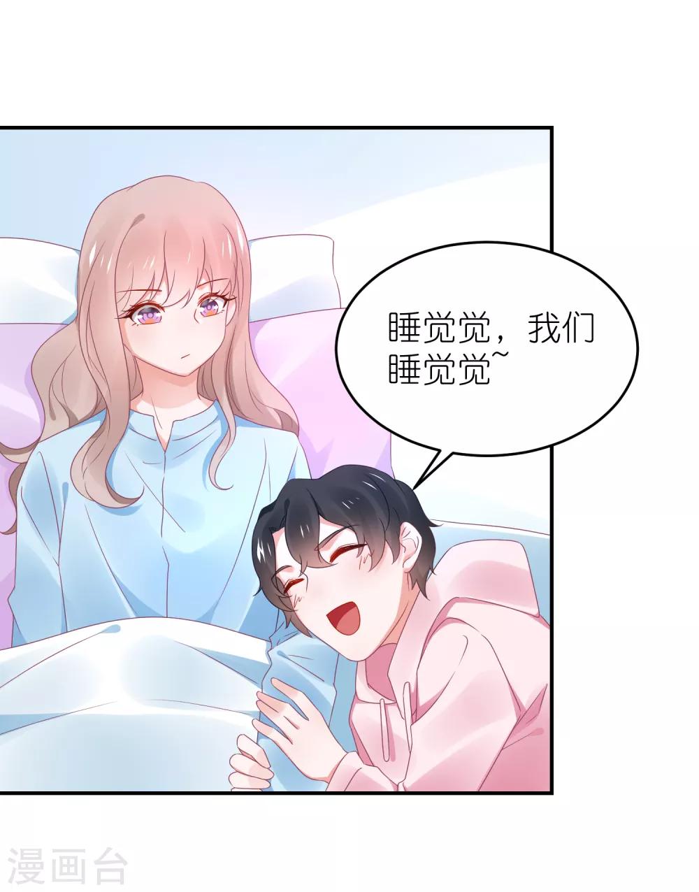 第112话 我们去复婚吧-第125话