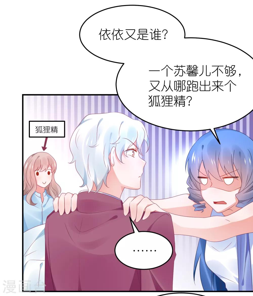 第112话 我们去复婚吧-第125话