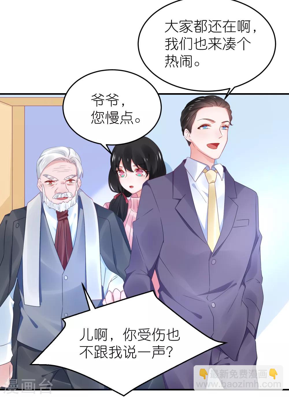 第112话 我们去复婚吧-第125话