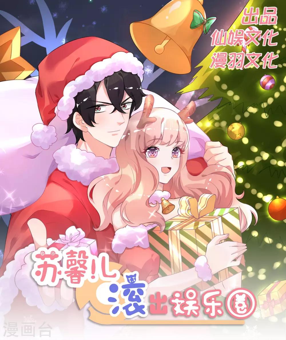 第114话 我是依依-第127话