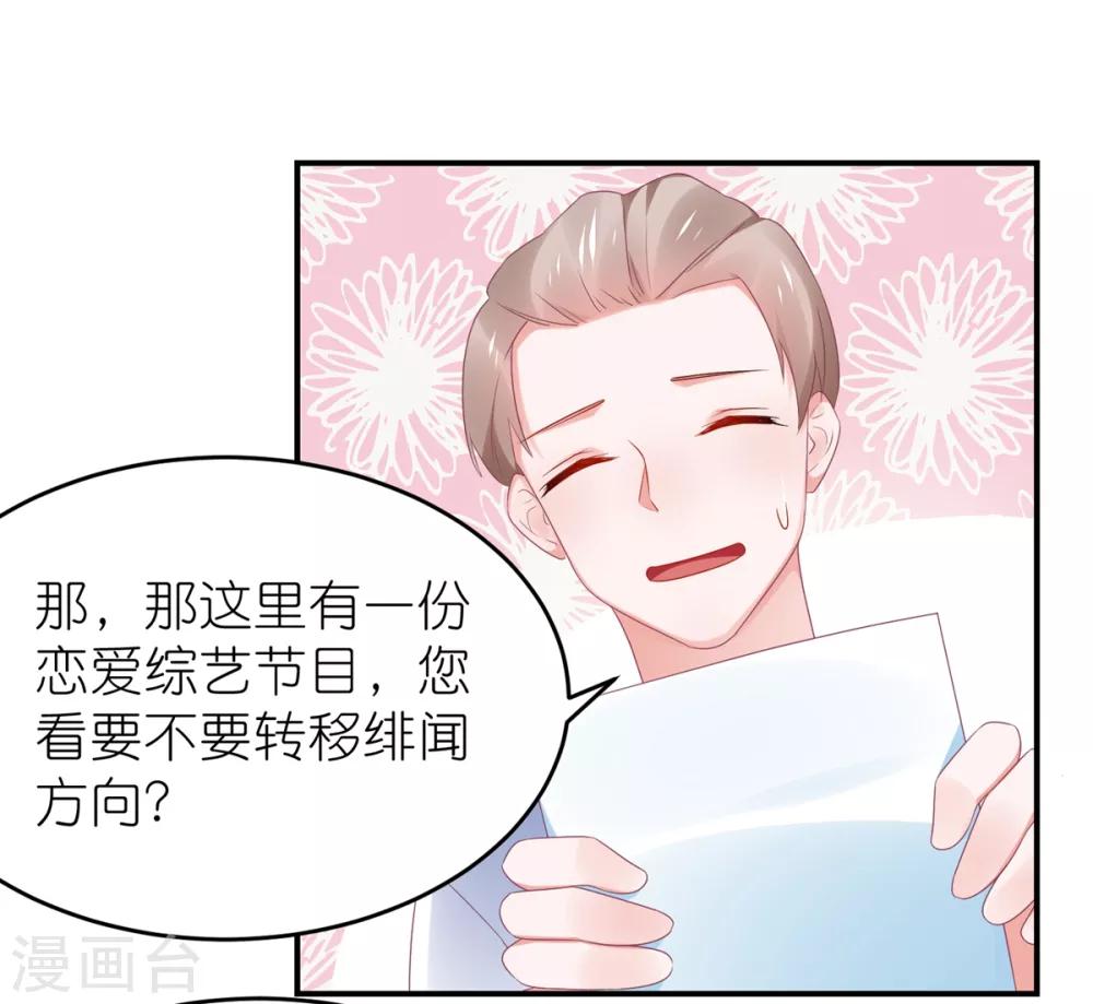 第114话 我是依依-第127话