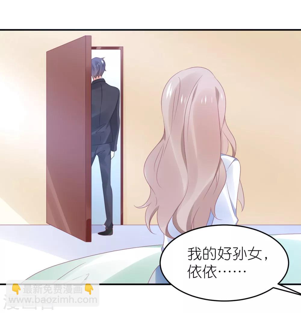 第114话 我是依依-第127话