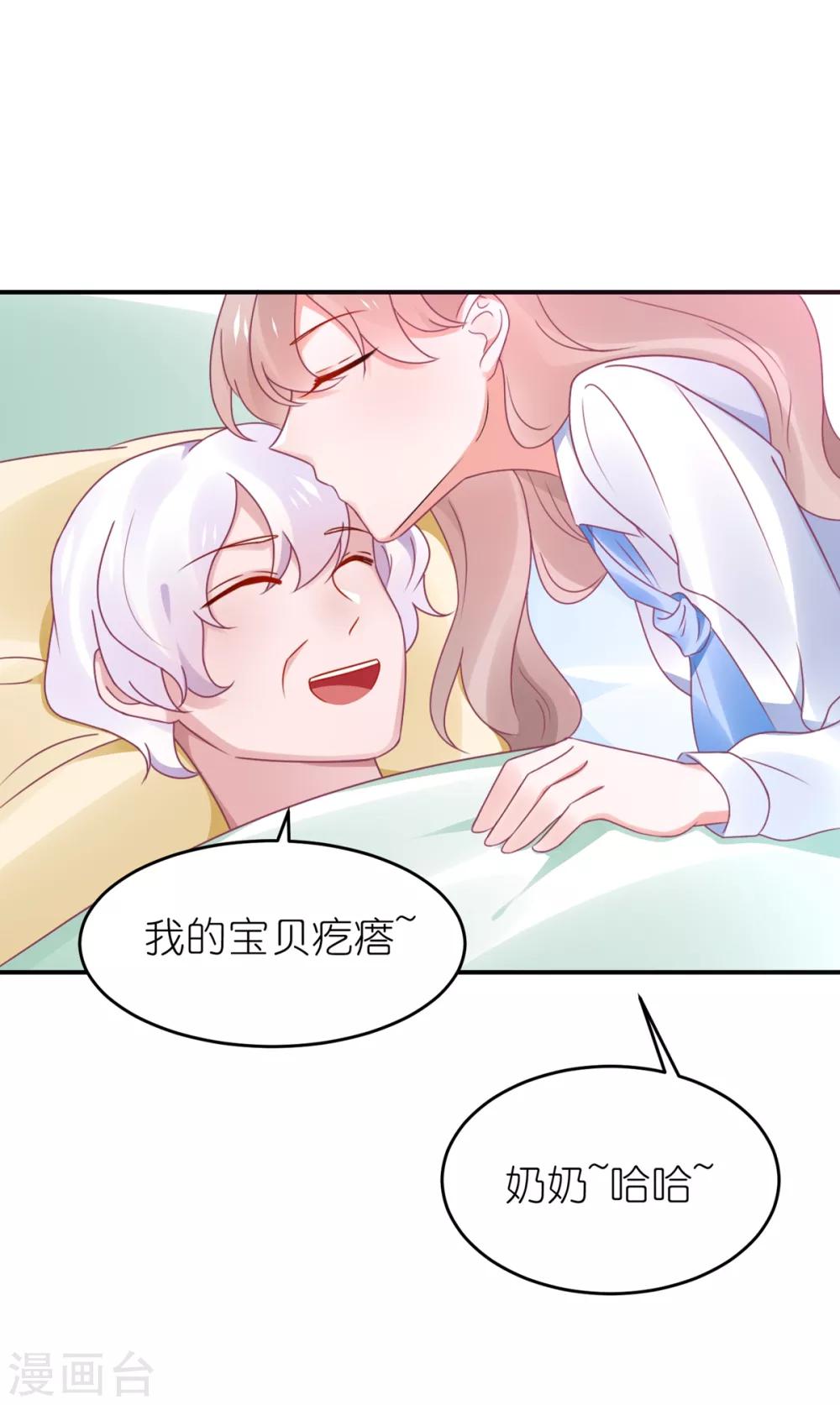 第114话 我是依依-第127话