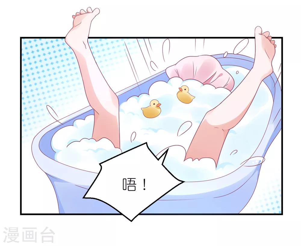 第114话 我是依依-第127话