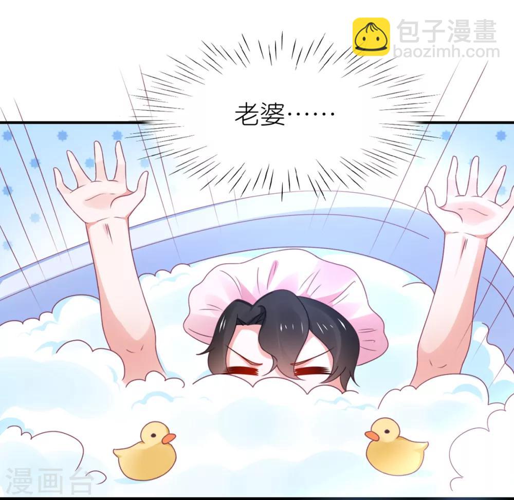 第114话 我是依依-第127话