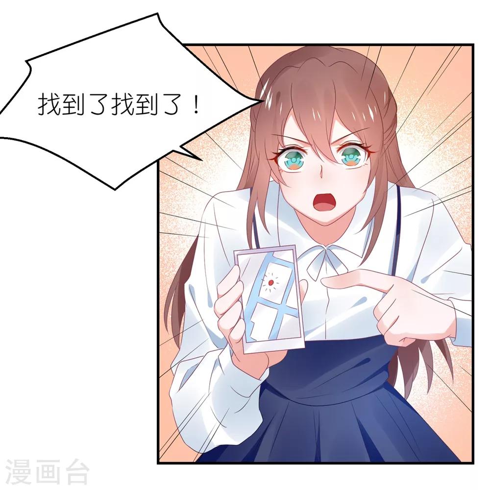 第114话 我是依依-第127话