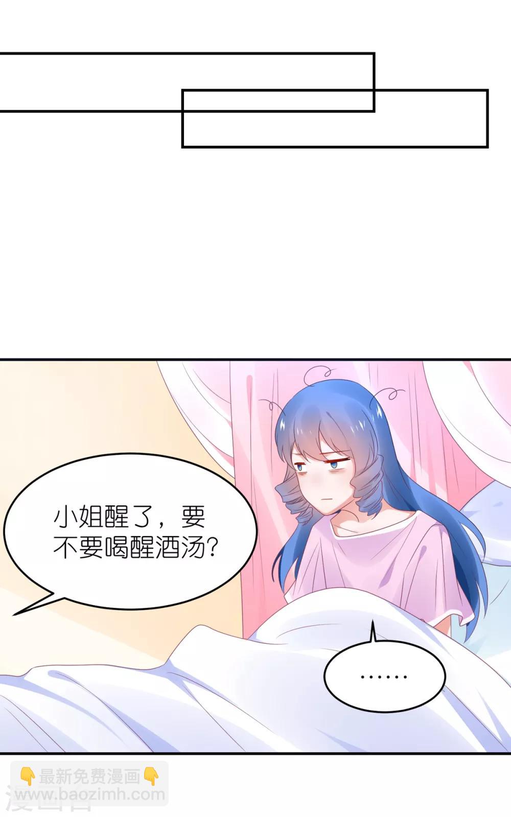 第114话 我是依依-第127话