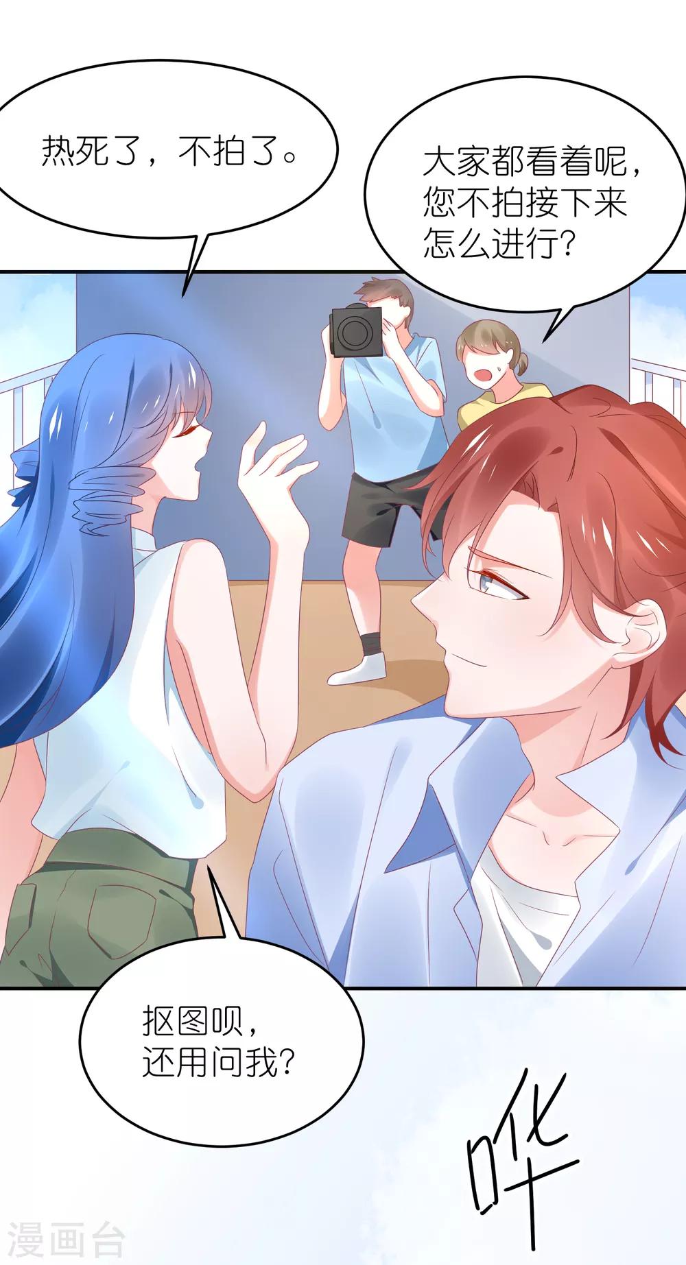 第116话 一定要快点恢复记忆-第129话