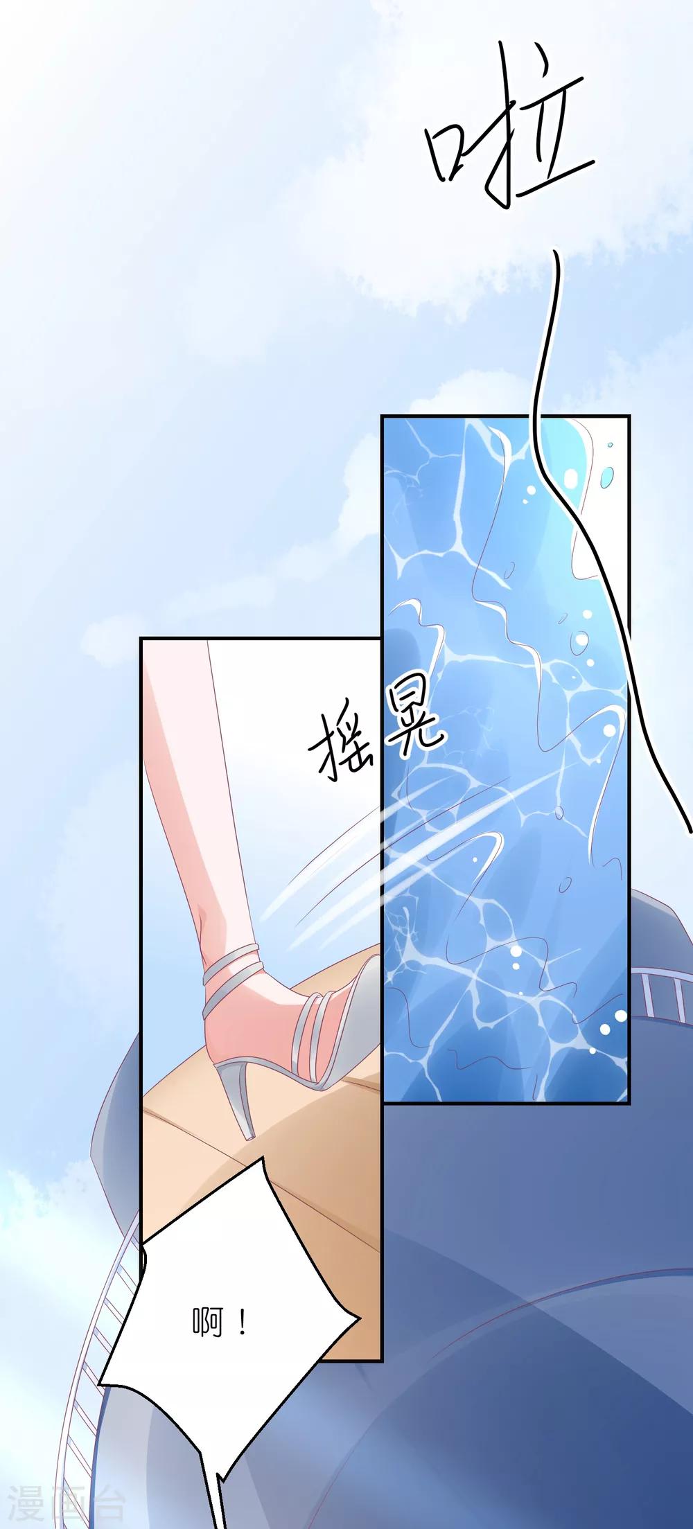 第116话 一定要快点恢复记忆-第129话