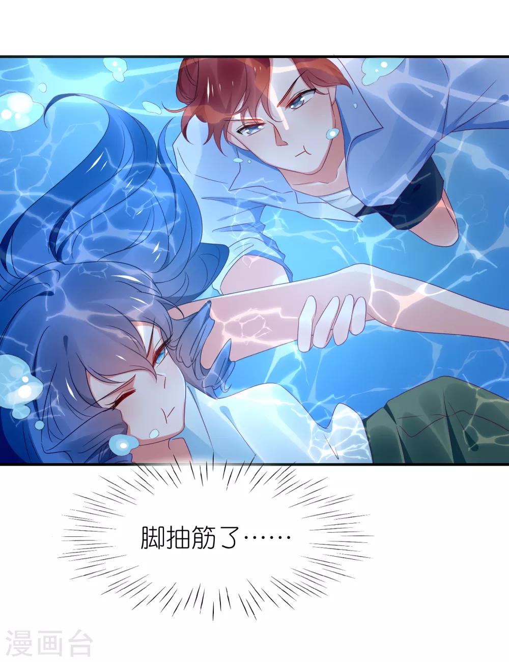 第116话 一定要快点恢复记忆-第129话