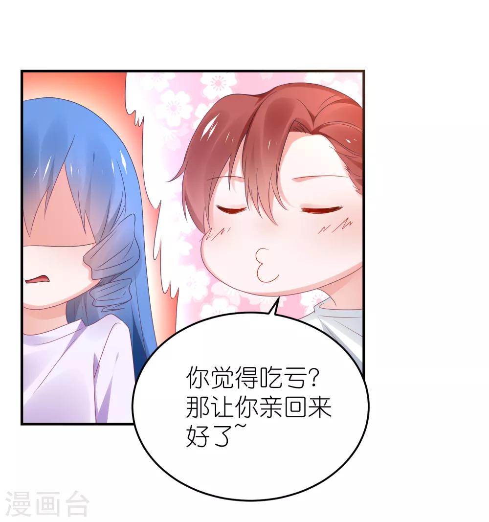 第116话 一定要快点恢复记忆-第129话