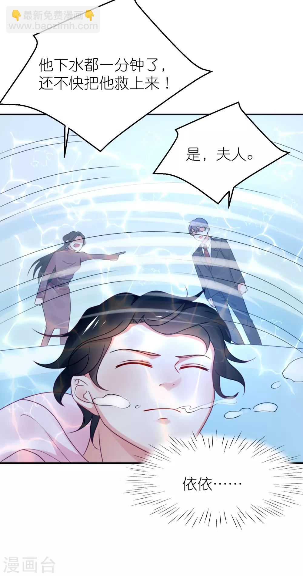 第116话 一定要快点恢复记忆-第129话