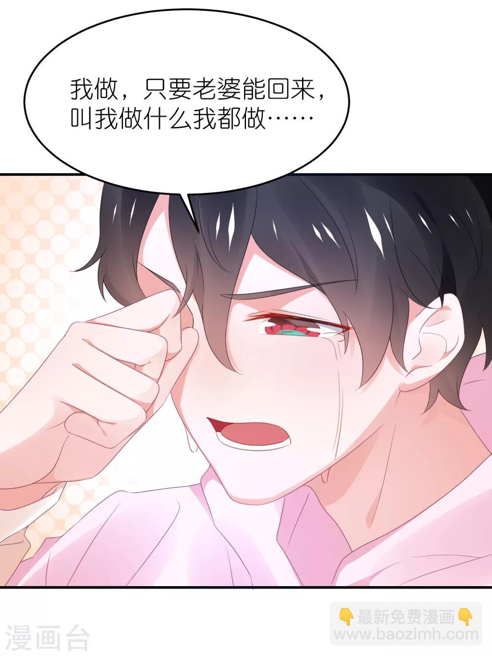 第116话 一定要快点恢复记忆-第129话