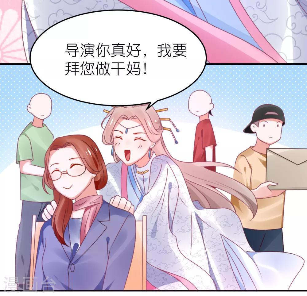 第118话 老婆你要发挥演技-第131话