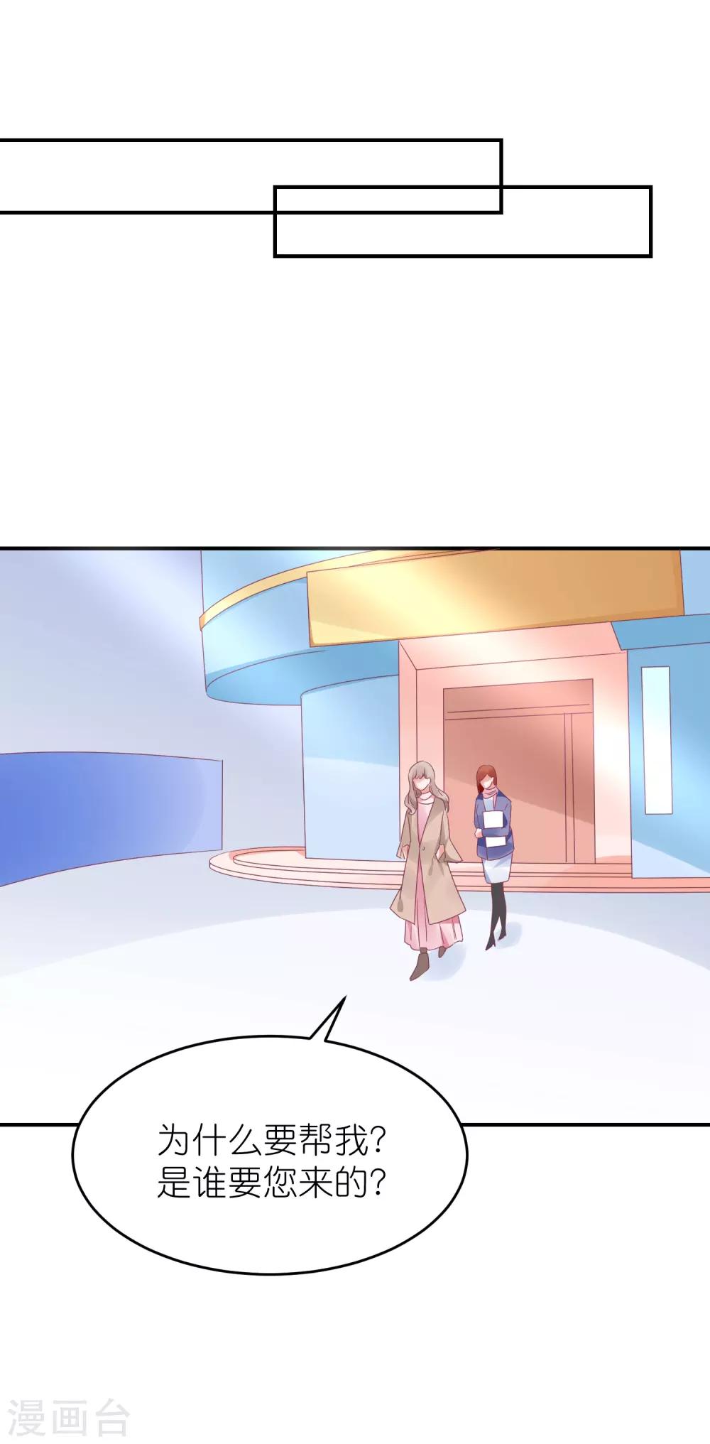 第118话 老婆你要发挥演技-第131话