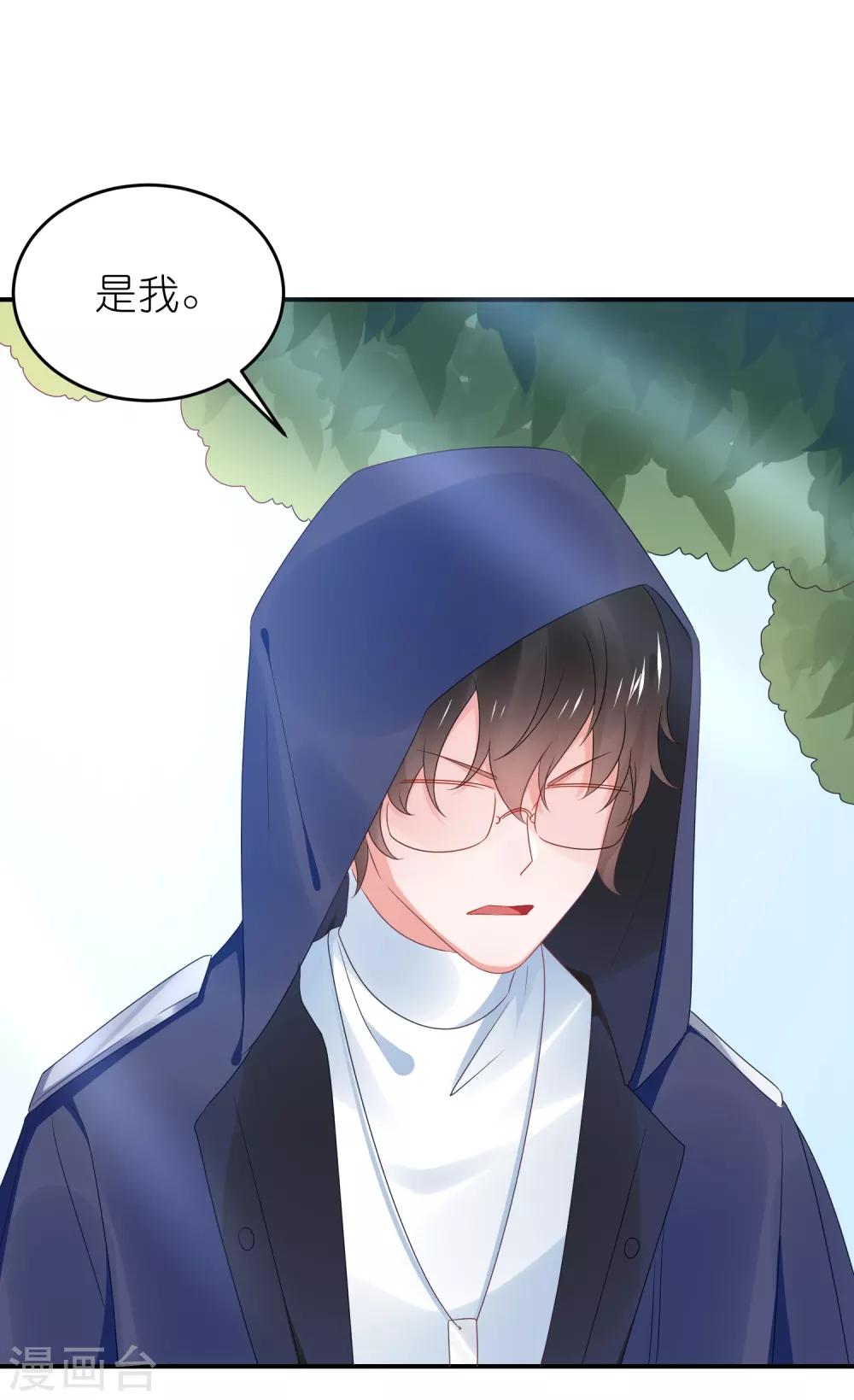 第118话 老婆你要发挥演技-第131话