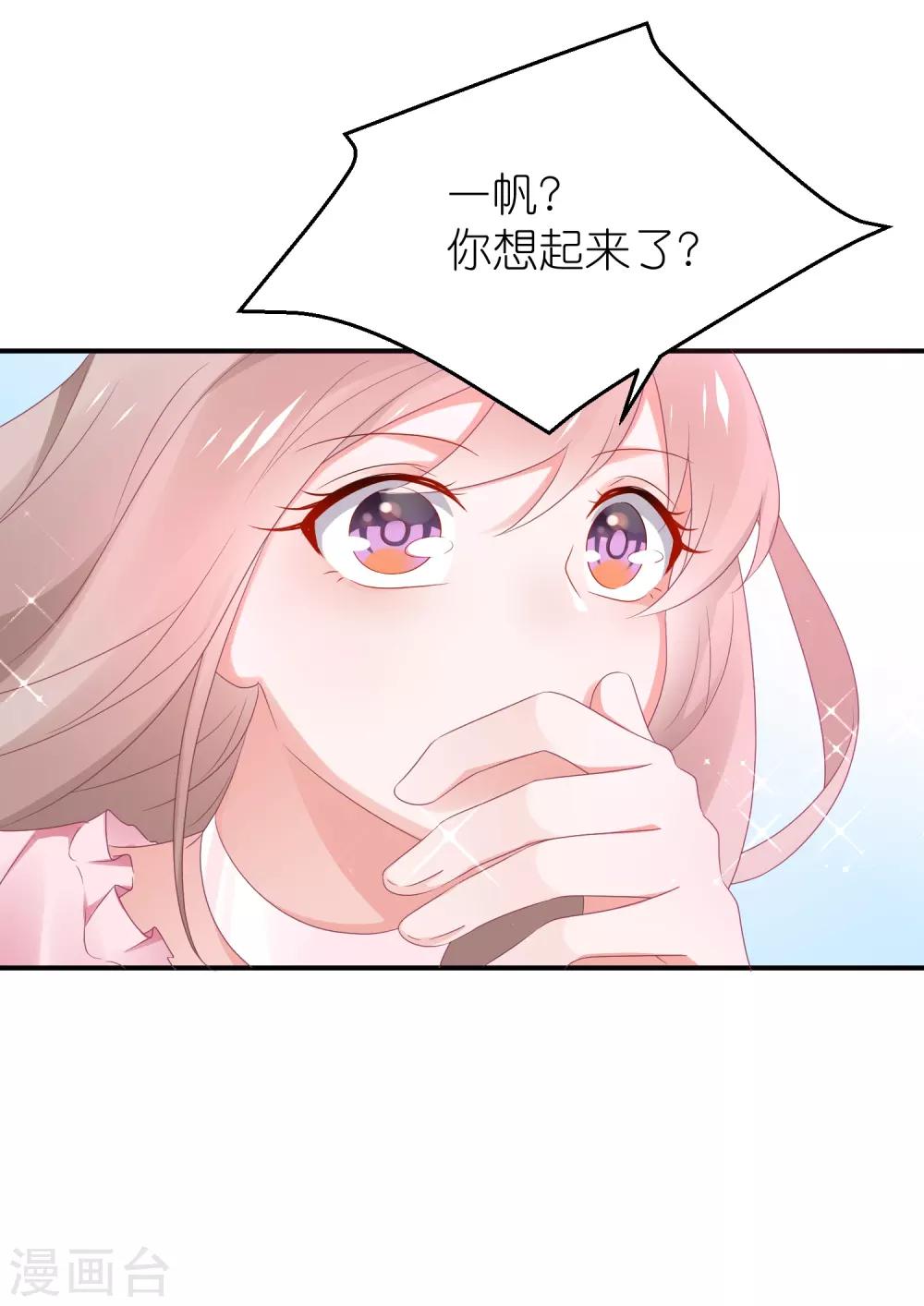 第118话 老婆你要发挥演技-第131话