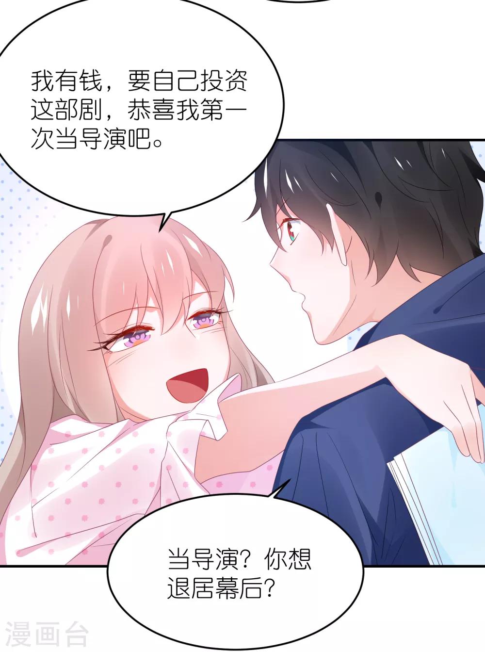 第120话 拿着遗嘱作妖-第133话