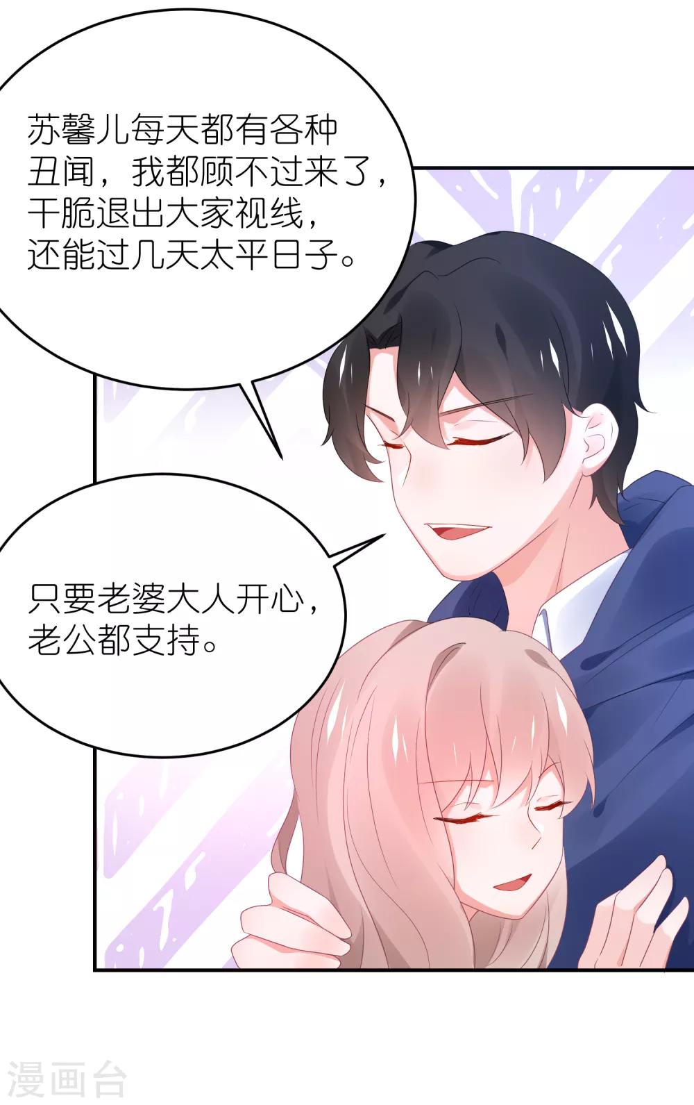 第120话 拿着遗嘱作妖-第133话