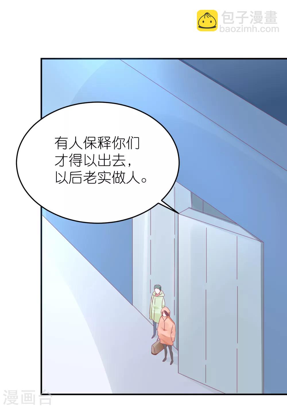 第120话 拿着遗嘱作妖-第133话