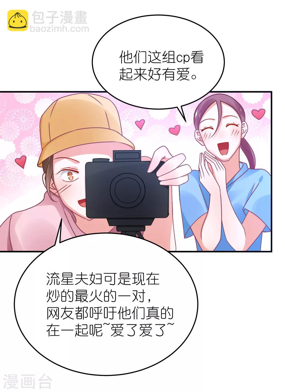 第120话 拿着遗嘱作妖-第133话