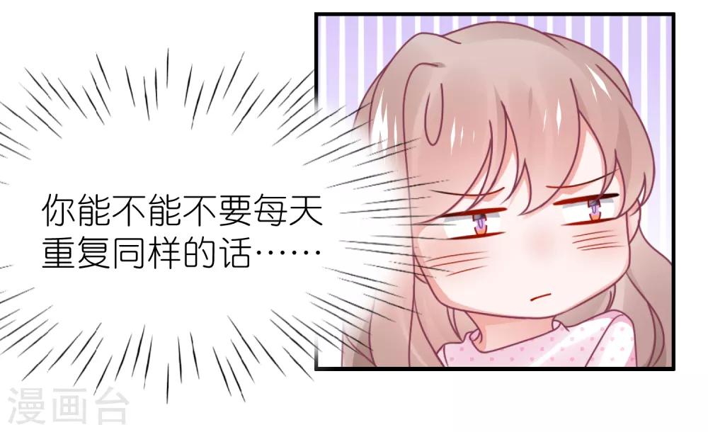 第120话 拿着遗嘱作妖-第133话