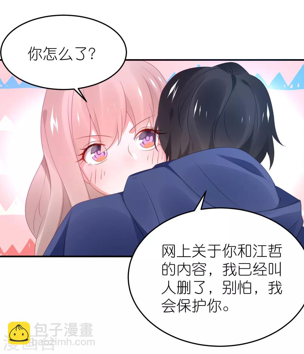 第120话 拿着遗嘱作妖-第133话