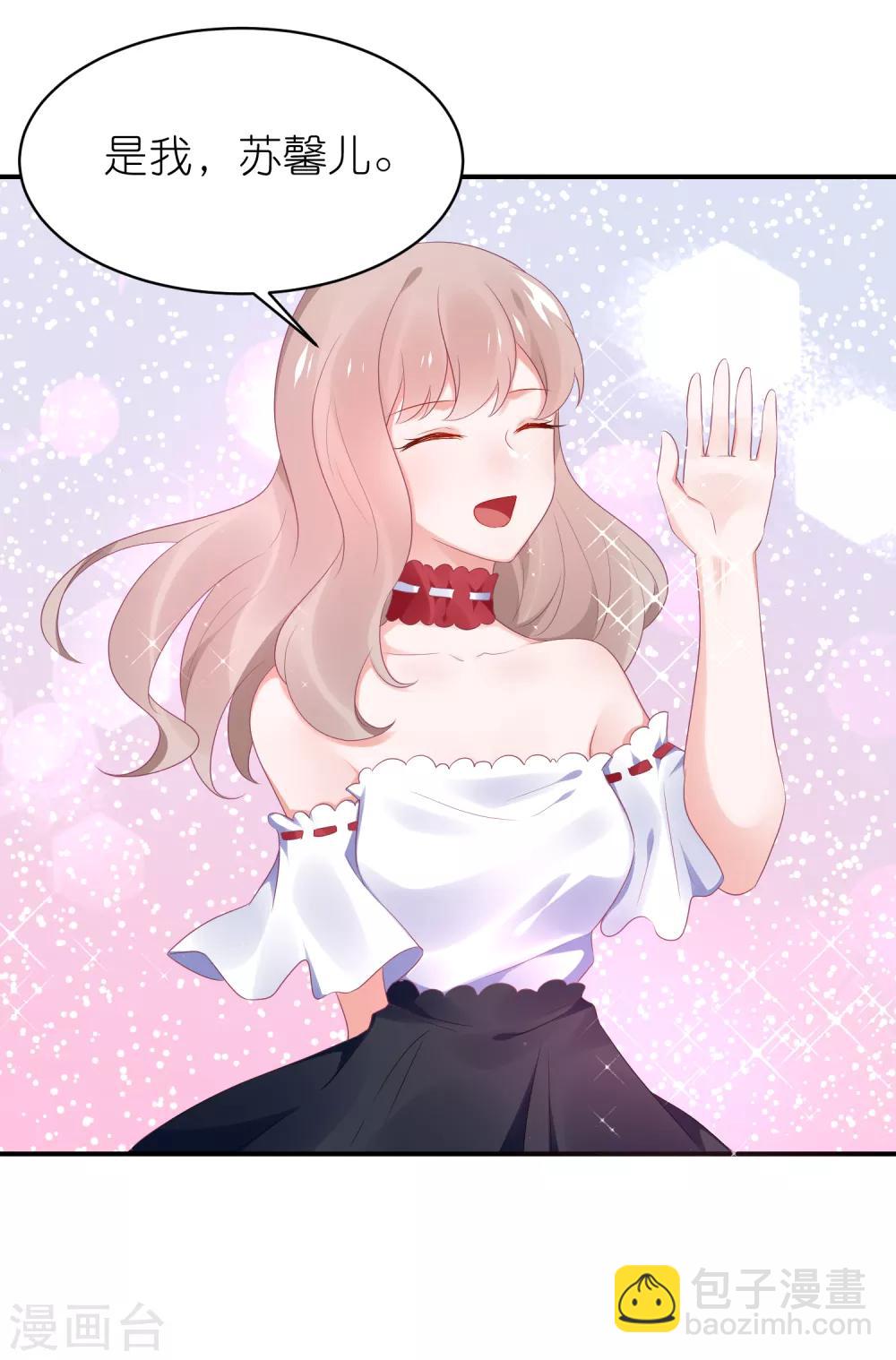 第122话 苏馨儿回来了？-第135话