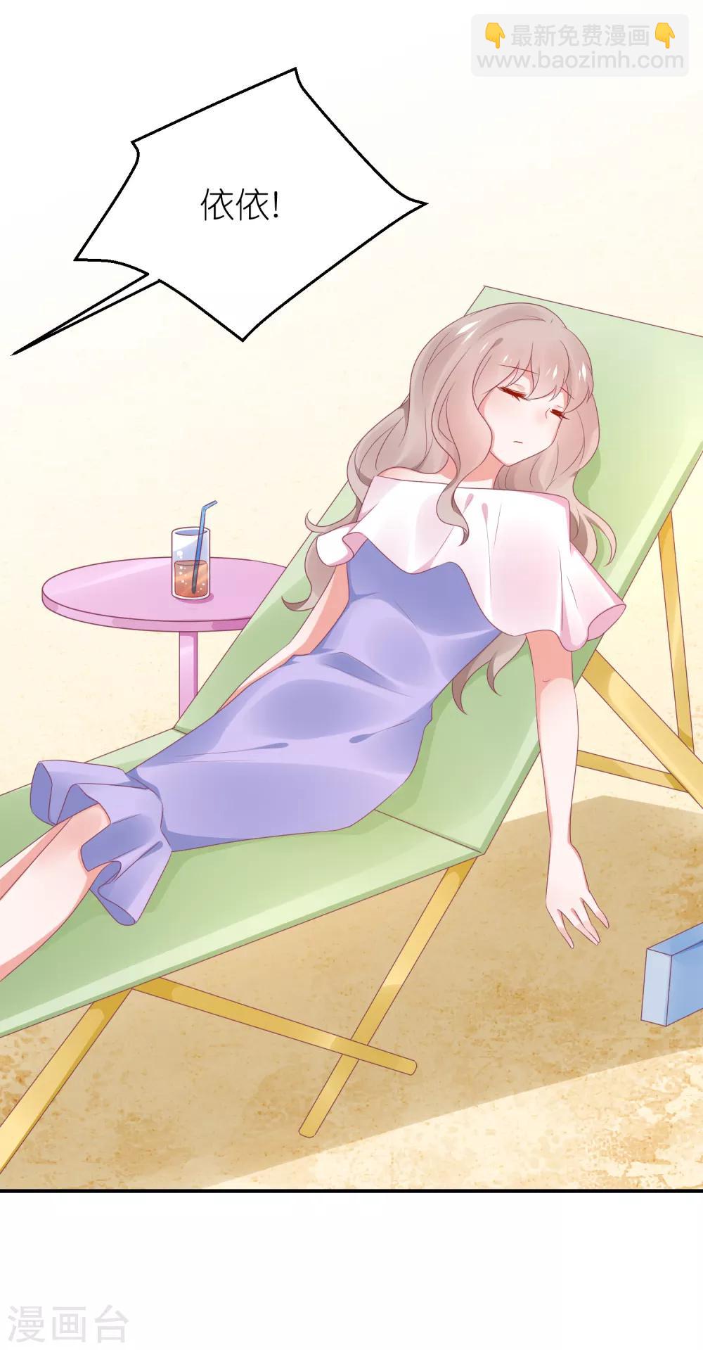 第124话 怀孕了-第137话