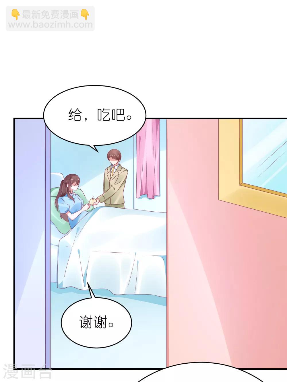 第124话 怀孕了-第137话