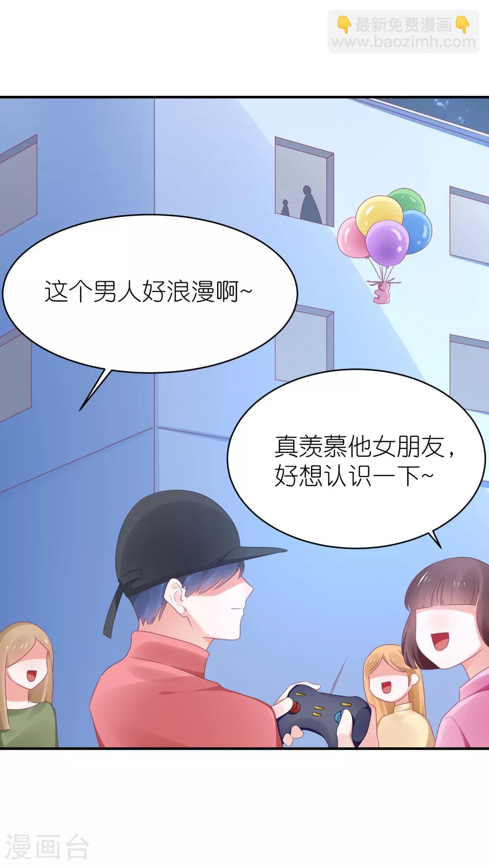 第124话 怀孕了-第137话