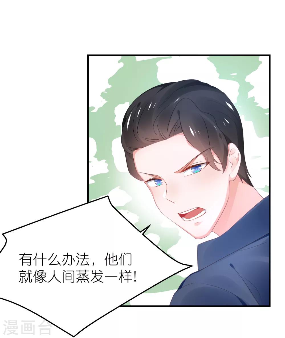 第124话 怀孕了-第137话