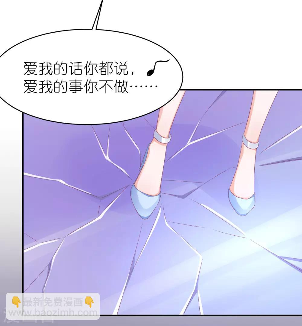 第124话 怀孕了-第137话