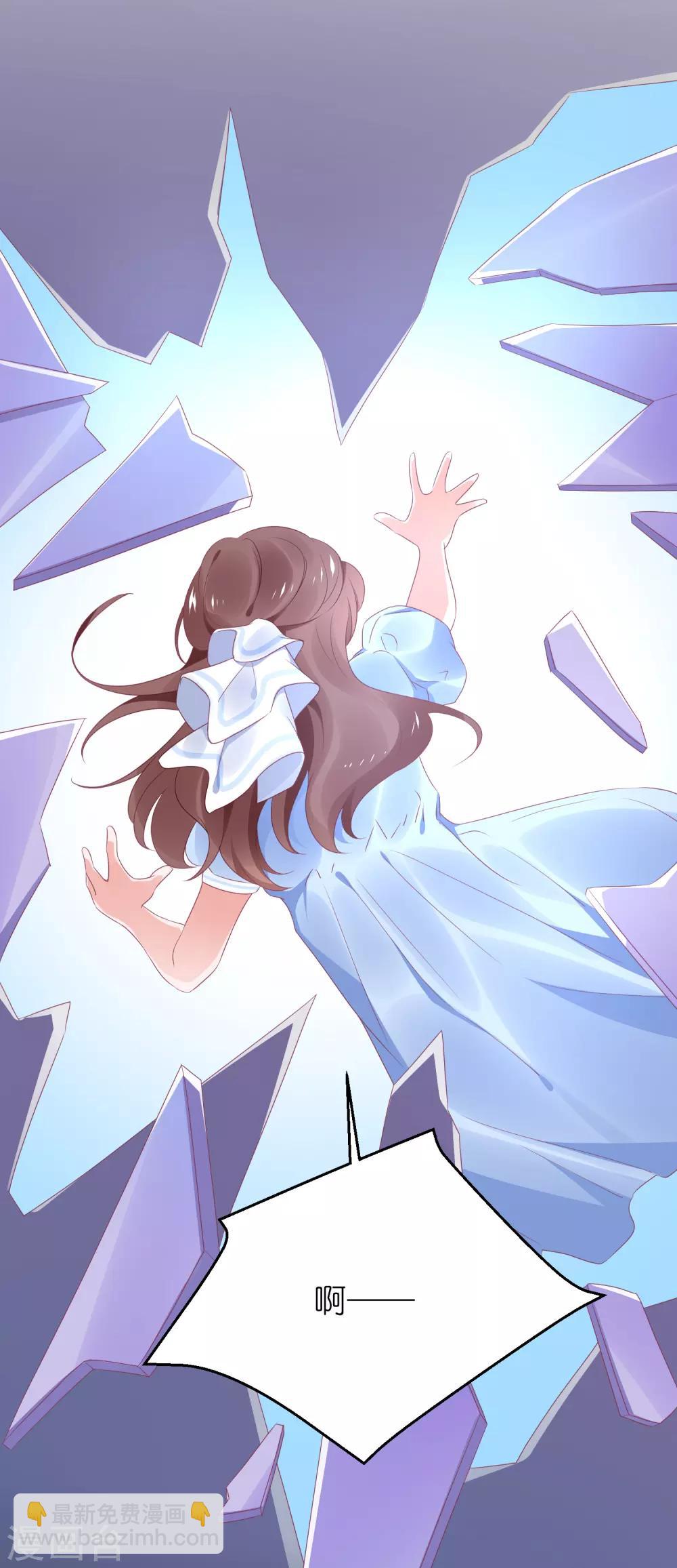 第124话 怀孕了-第137话