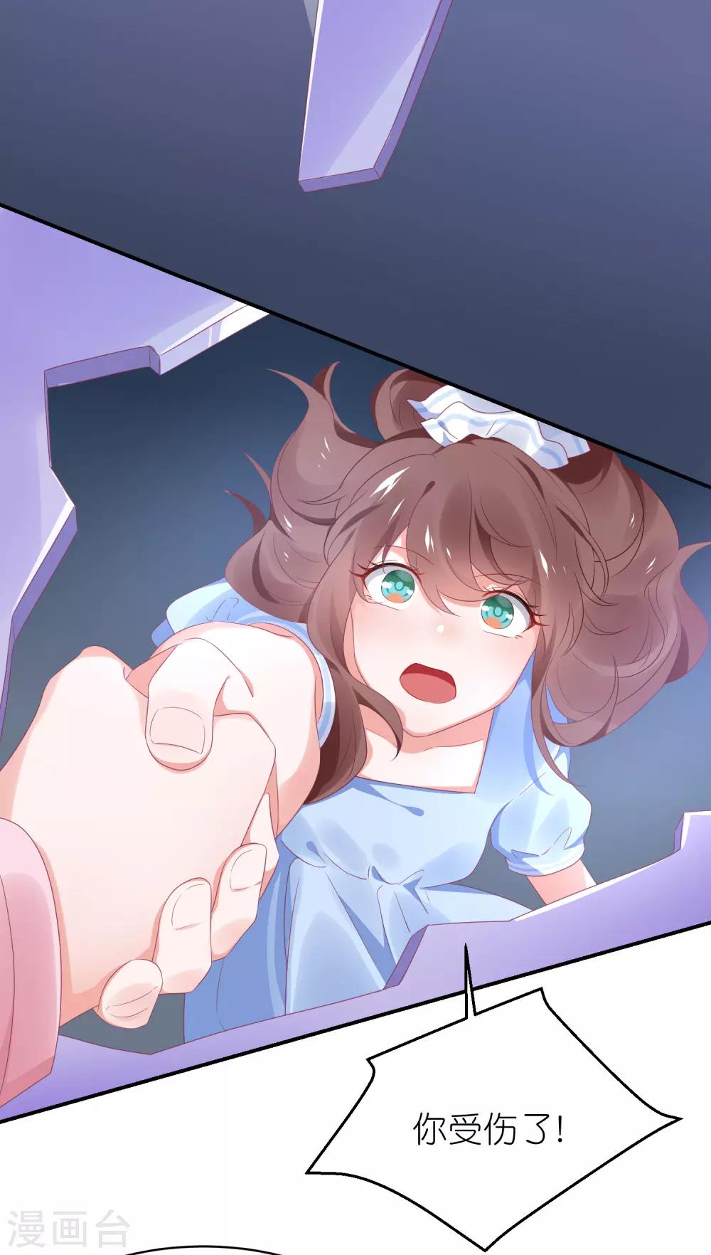 第124话 怀孕了-第137话