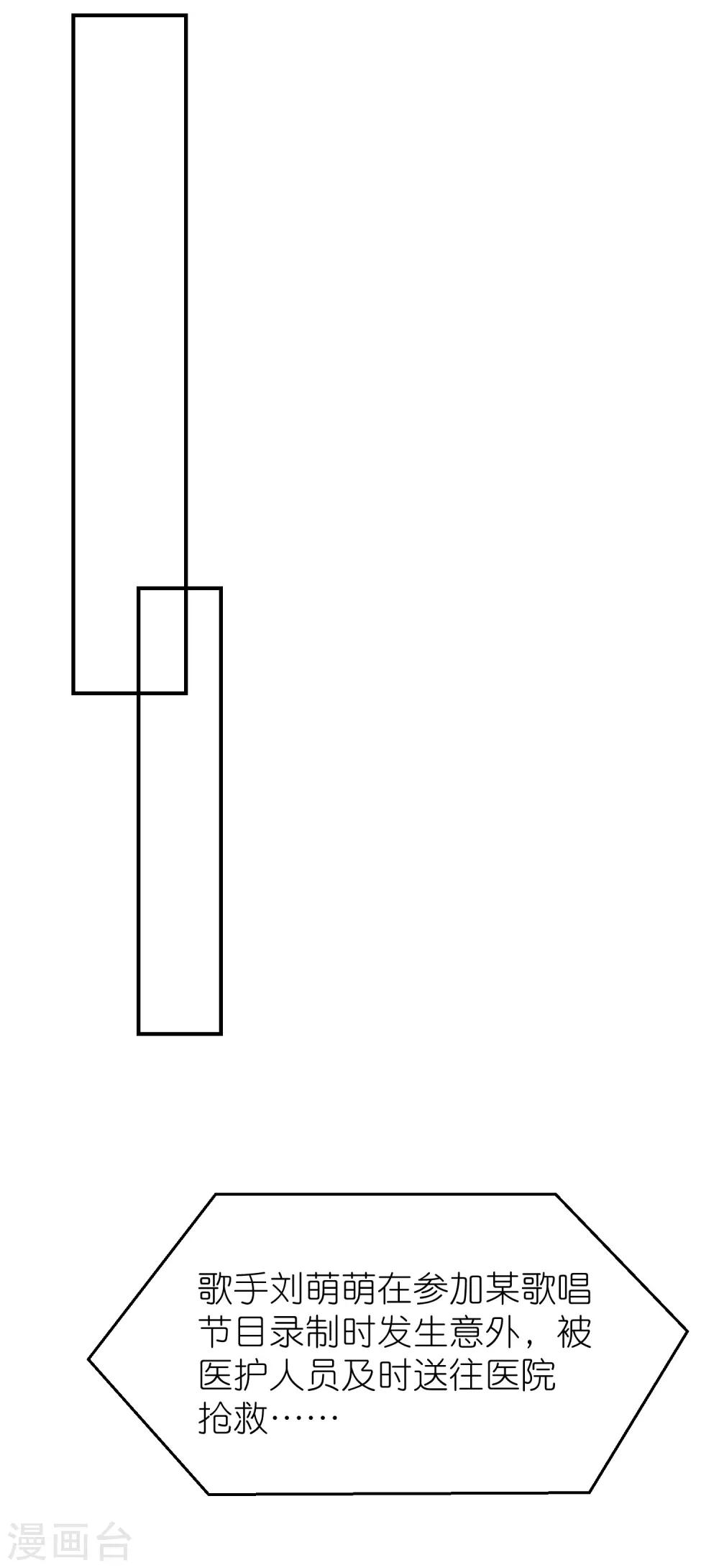 第124话 怀孕了-第137话