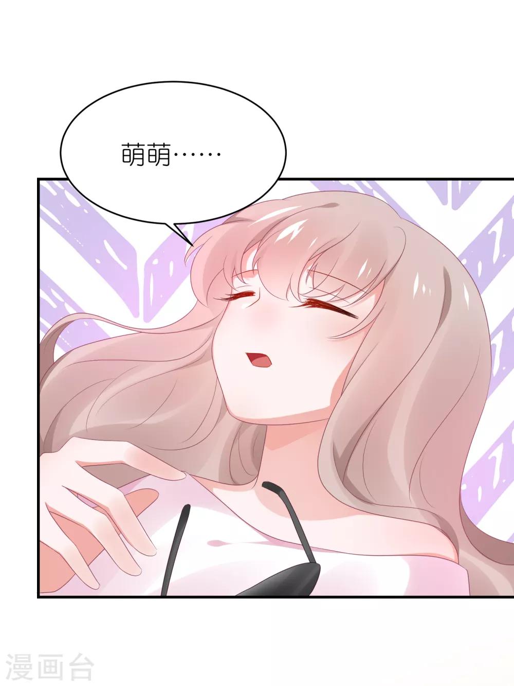 第124话 怀孕了-第137话