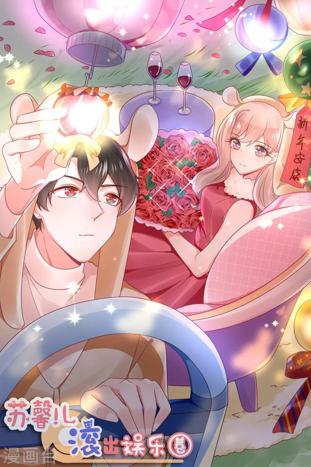 第126话 粉碎阴谋-第139话