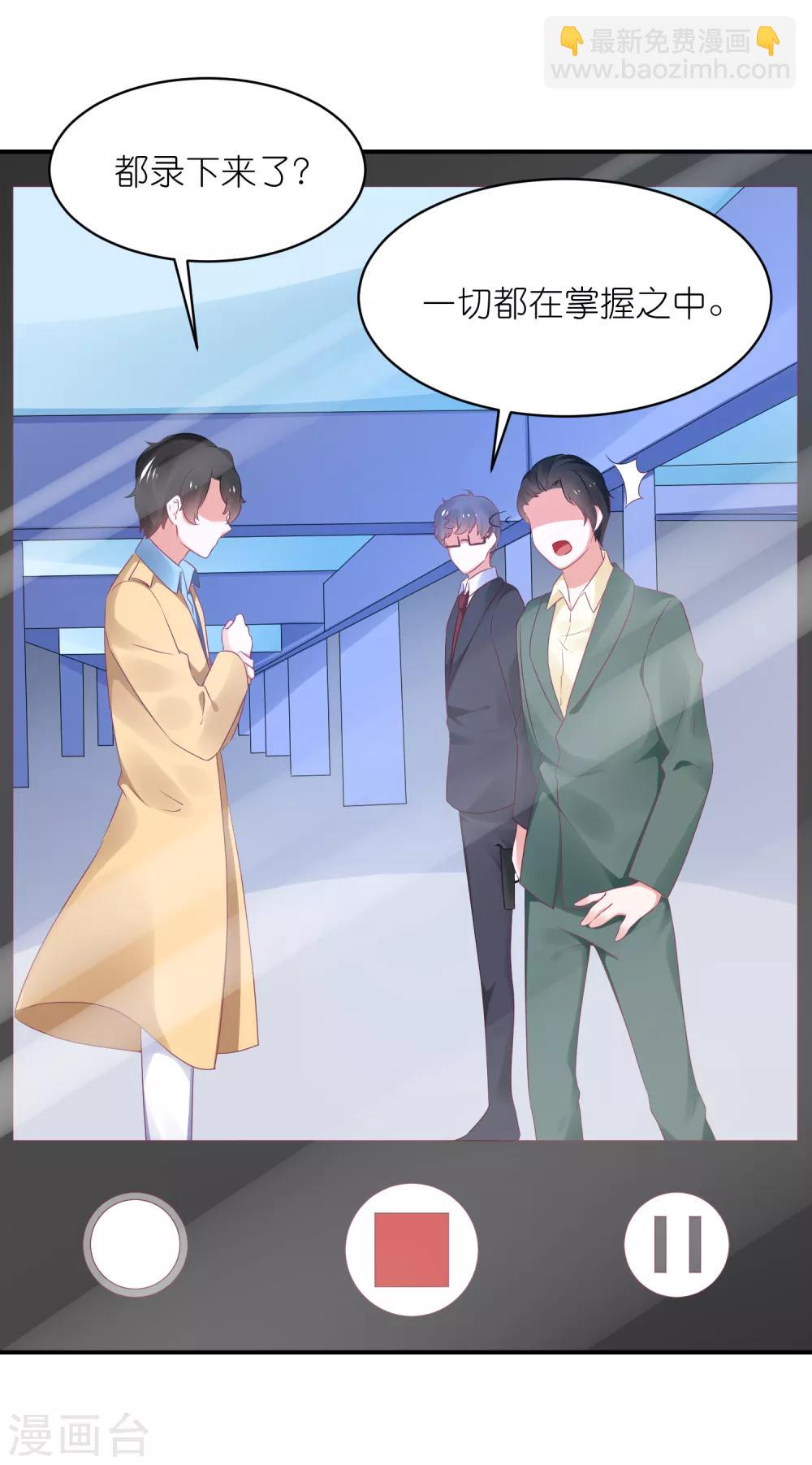 第126话 粉碎阴谋-第139话