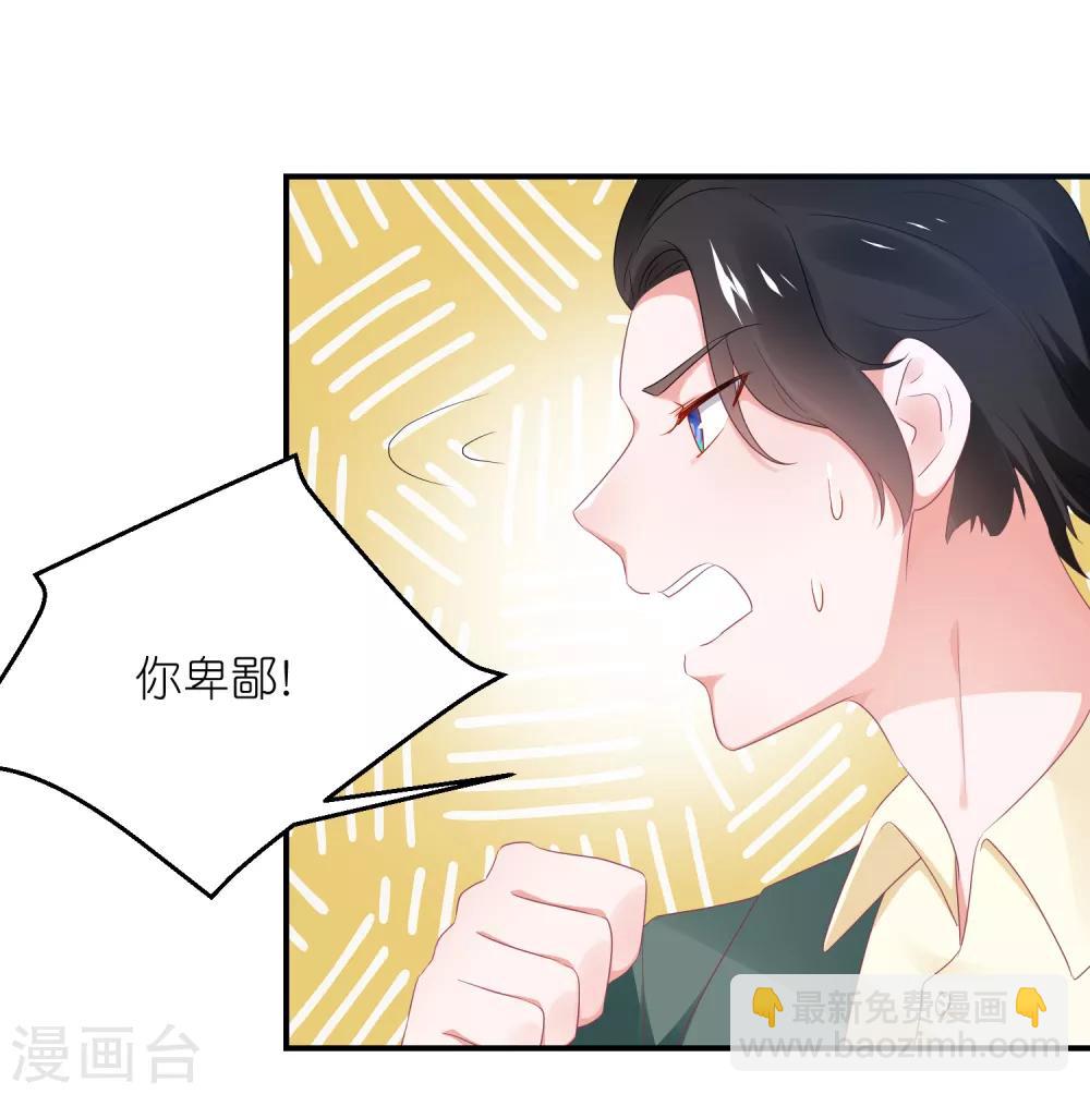 第126话 粉碎阴谋-第139话