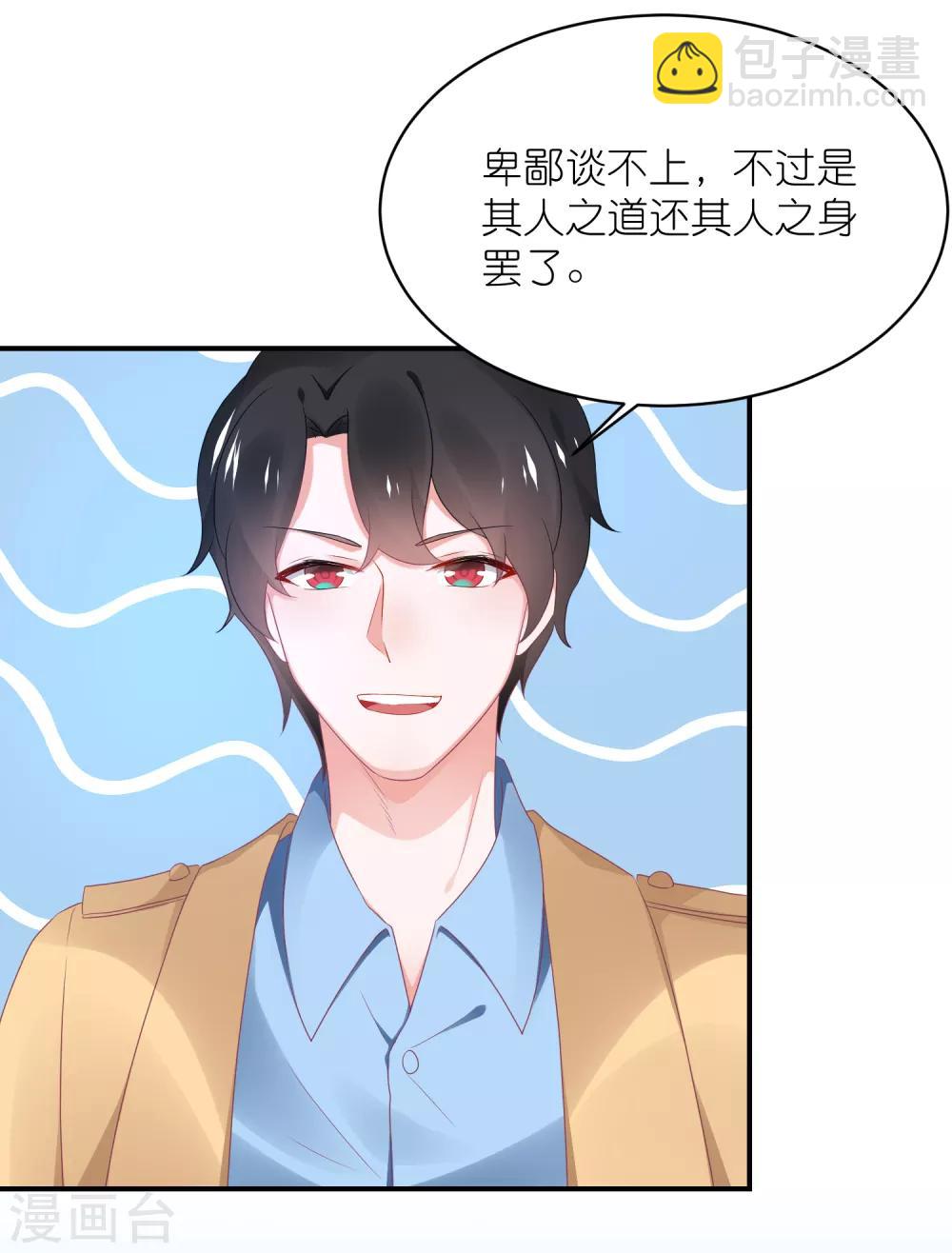 第126话 粉碎阴谋-第139话