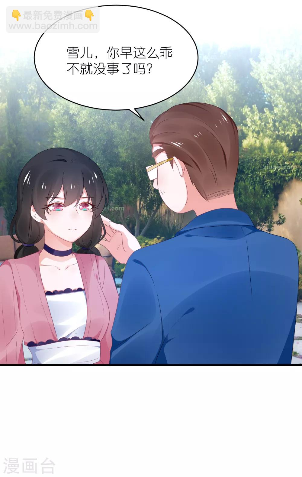 第126话 粉碎阴谋-第139话