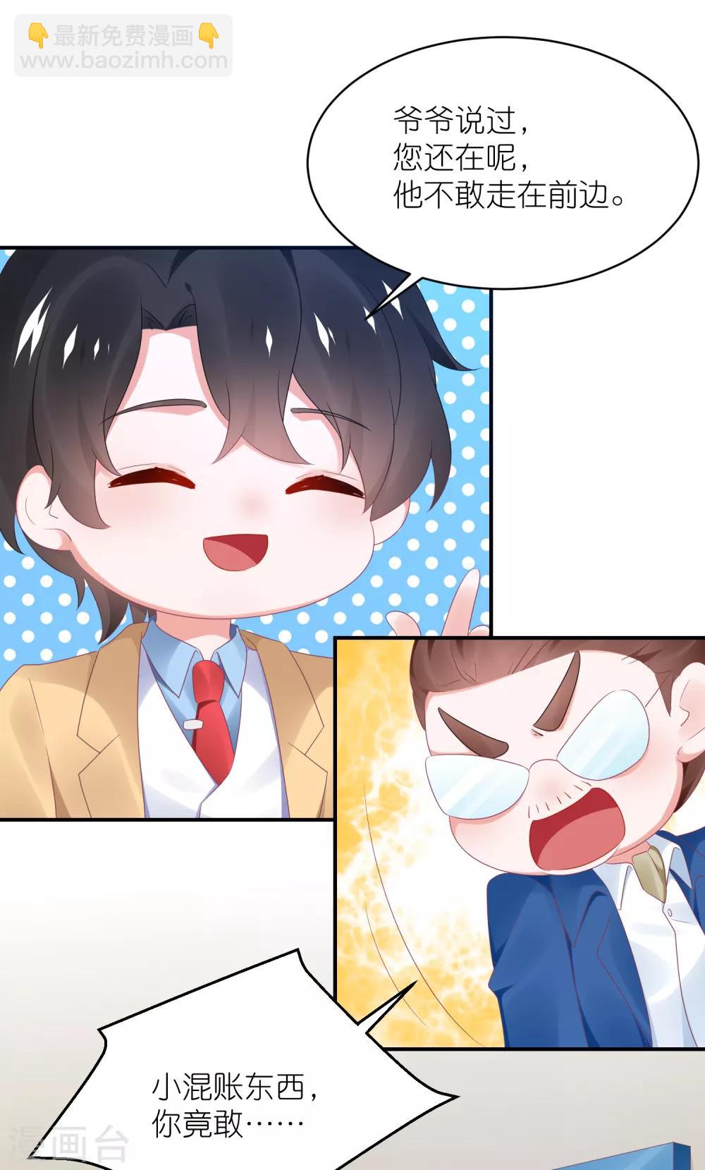 第126话 粉碎阴谋-第139话