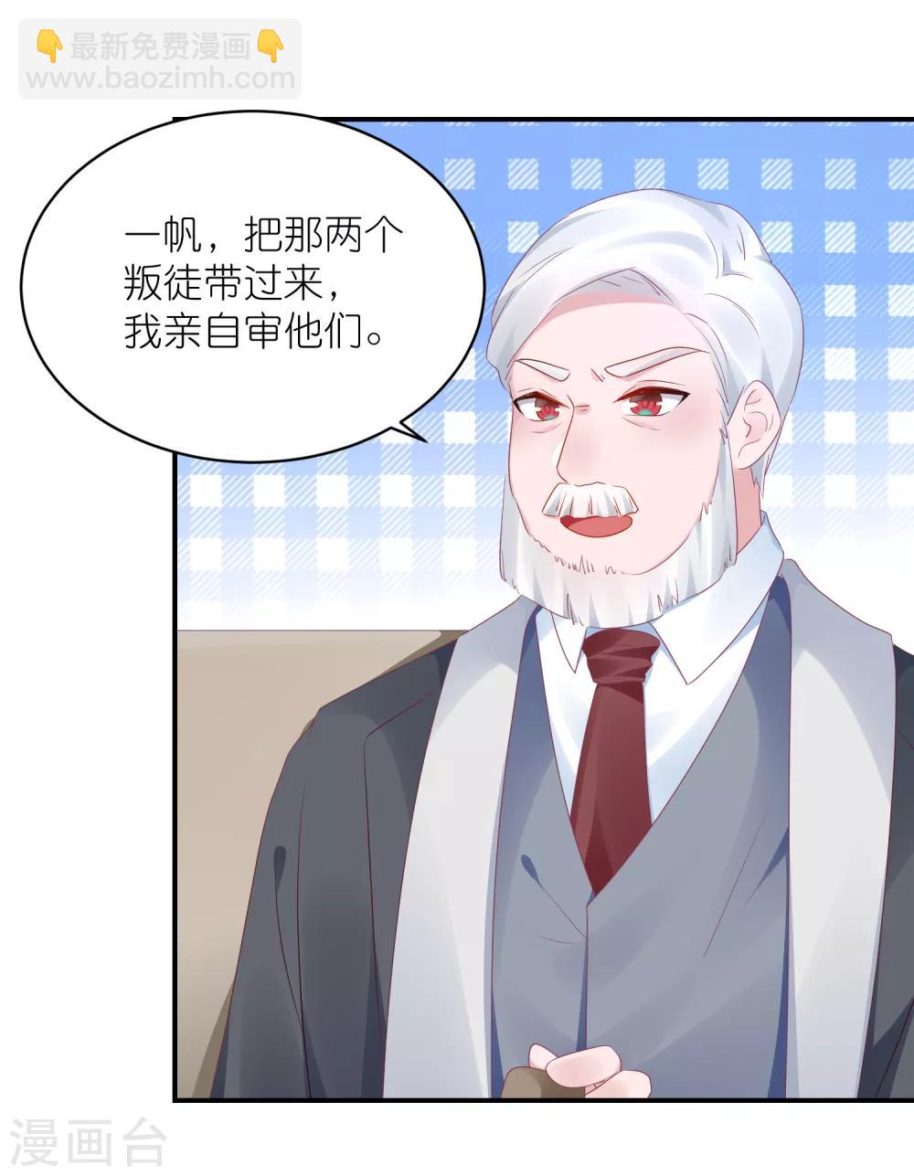 第126话 粉碎阴谋-第139话